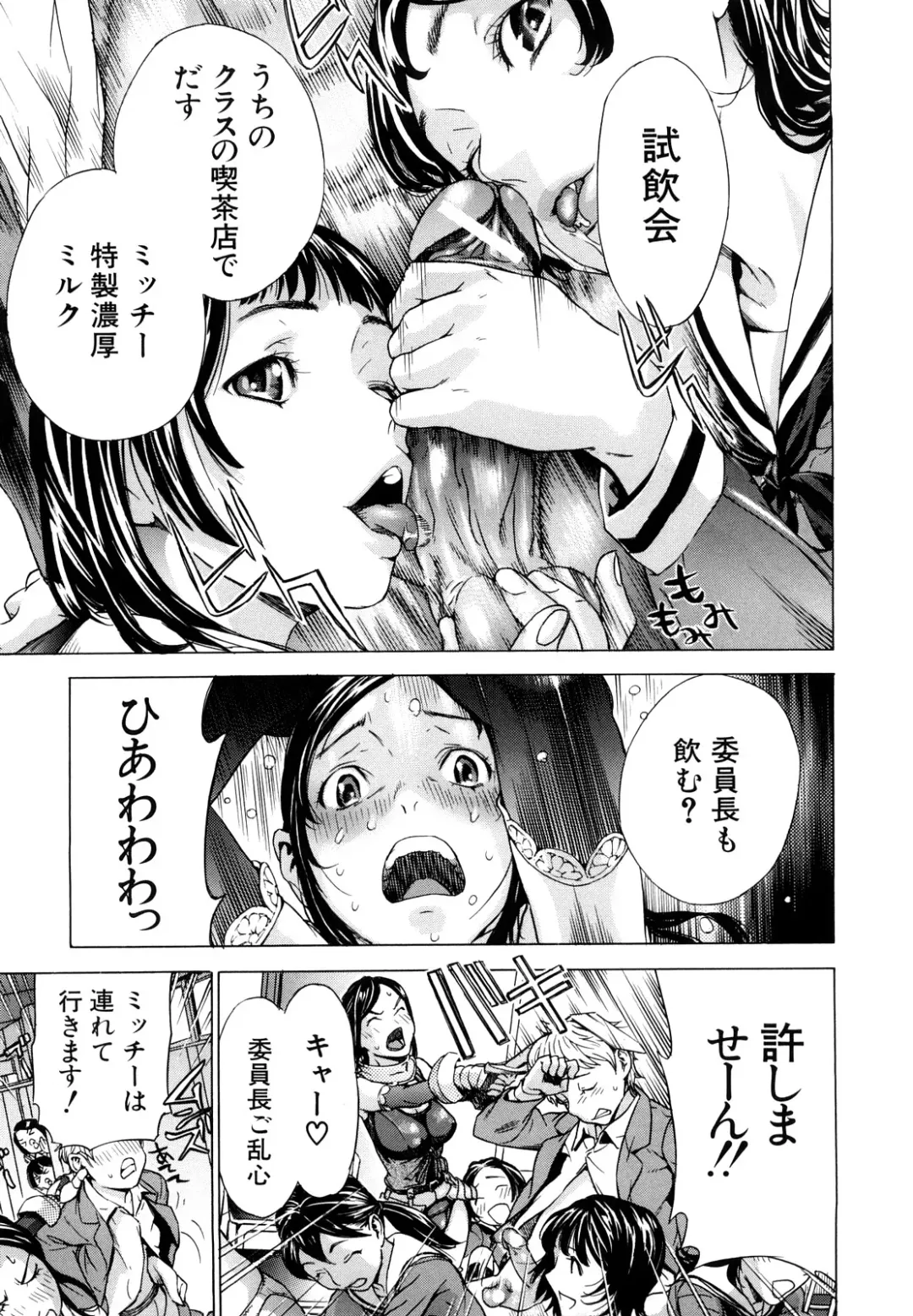 [Sasagawa Hayashi] Zutto Issho ni - Our Eternity Love Fhentai - Page 30