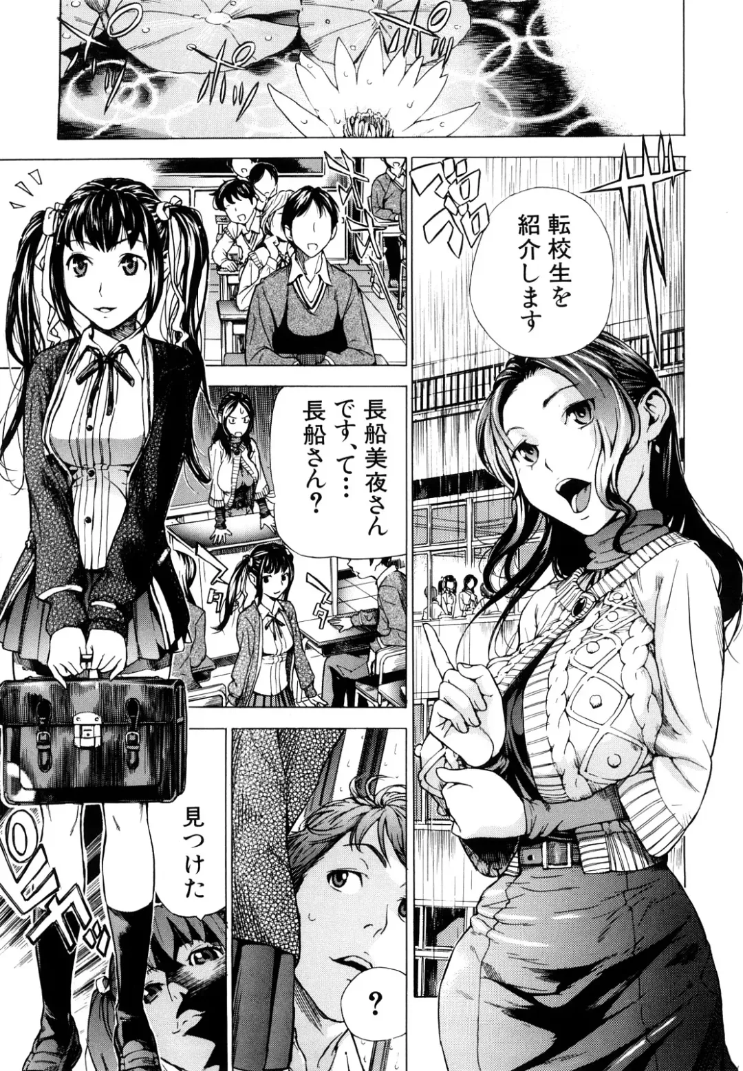 [Sasagawa Hayashi] Zutto Issho ni - Our Eternity Love Fhentai - Page 48