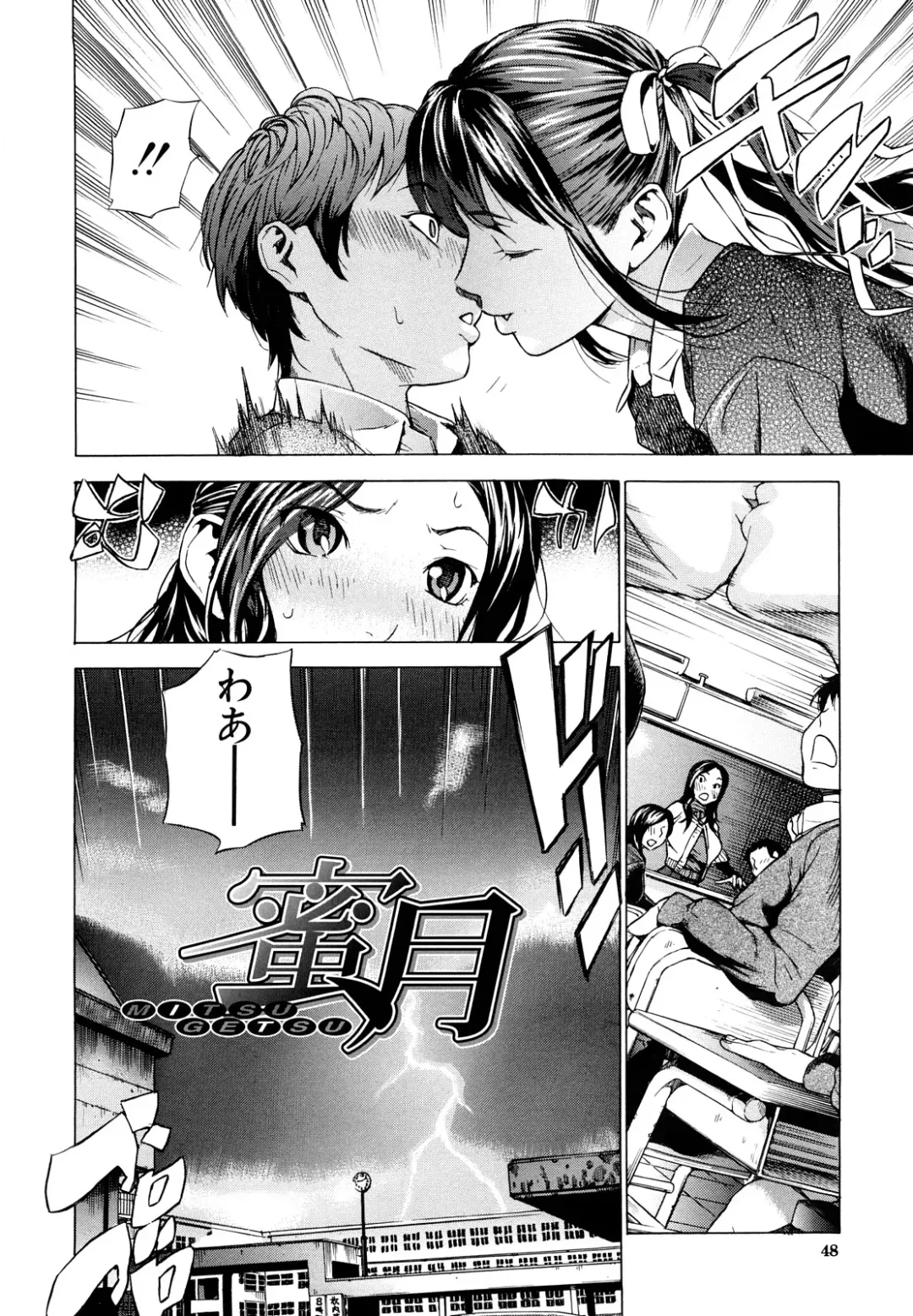 [Sasagawa Hayashi] Zutto Issho ni - Our Eternity Love Fhentai - Page 49