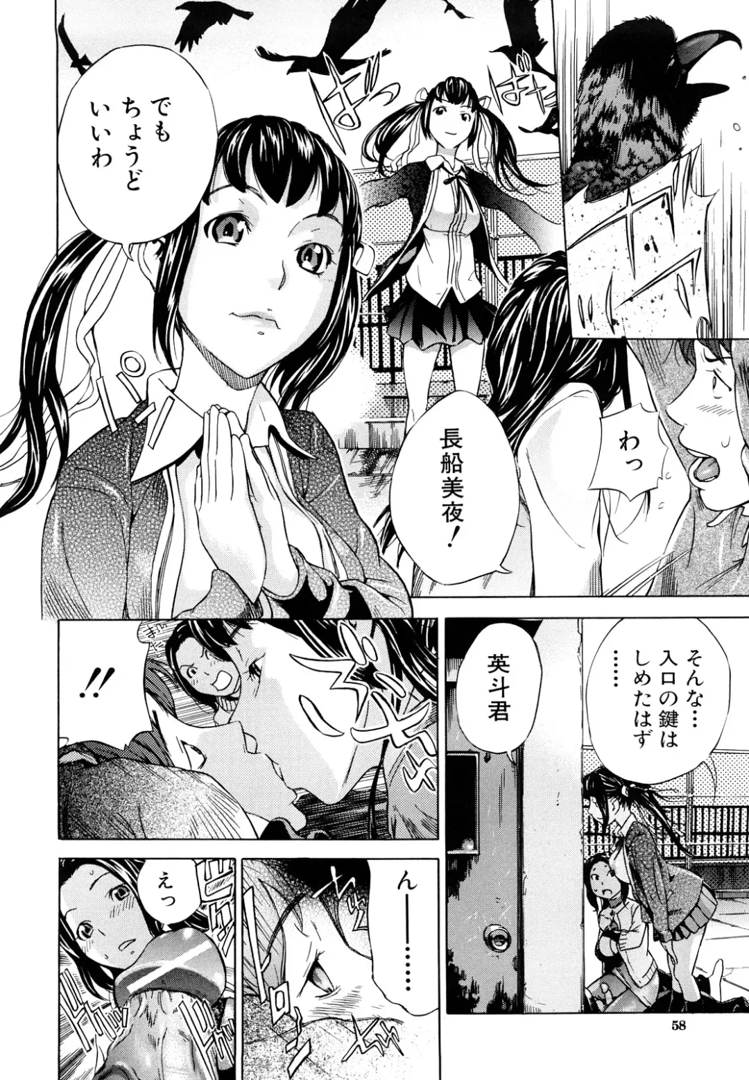 [Sasagawa Hayashi] Zutto Issho ni - Our Eternity Love Fhentai - Page 59