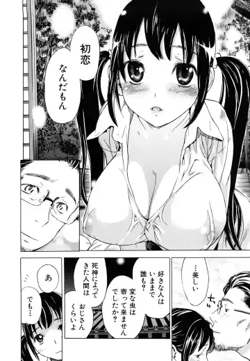 [Sasagawa Hayashi] Zutto Issho ni - Our Eternity Love Fhentai - Page 101
