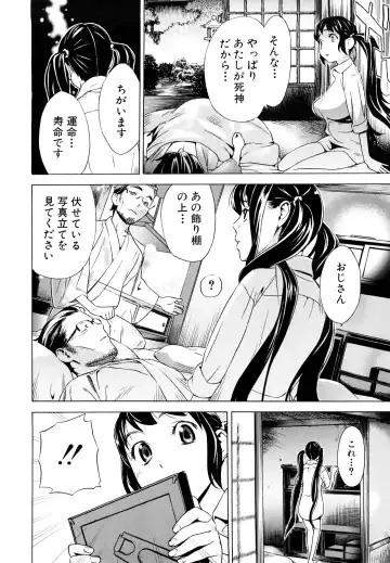 [Sasagawa Hayashi] Zutto Issho ni - Our Eternity Love Fhentai - Page 113