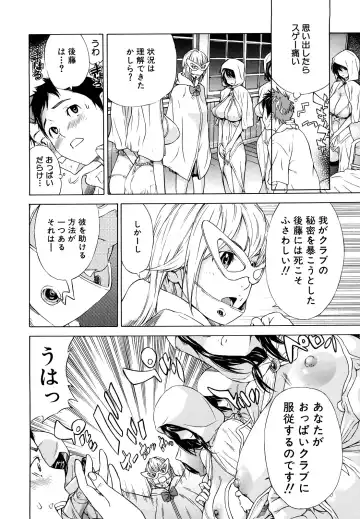 [Sasagawa Hayashi] Zutto Issho ni - Our Eternity Love Fhentai - Page 127