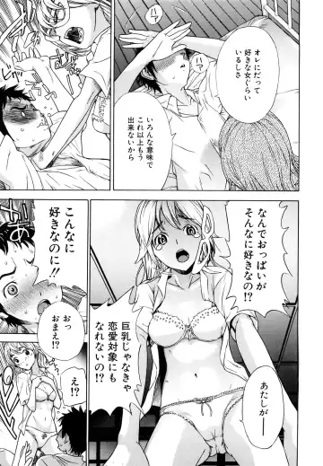 [Sasagawa Hayashi] Zutto Issho ni - Our Eternity Love Fhentai - Page 140