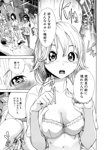 [Sasagawa Hayashi] Zutto Issho ni - Our Eternity Love Fhentai - Page 142