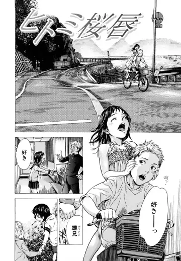 [Sasagawa Hayashi] Zutto Issho ni - Our Eternity Love Fhentai - Page 153