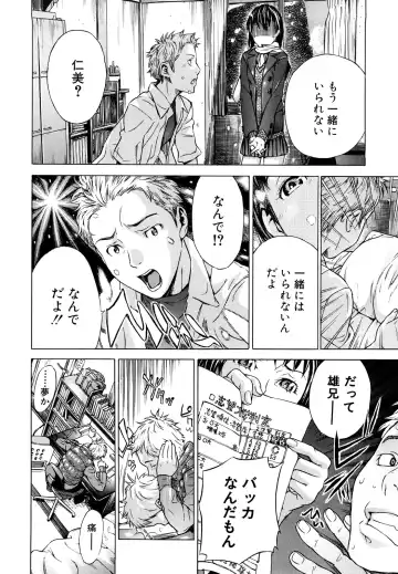 [Sasagawa Hayashi] Zutto Issho ni - Our Eternity Love Fhentai - Page 157