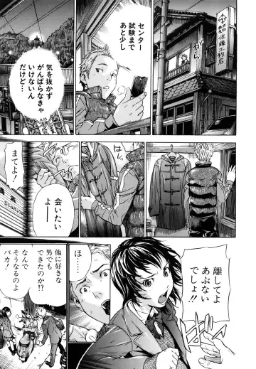 [Sasagawa Hayashi] Zutto Issho ni - Our Eternity Love Fhentai - Page 158