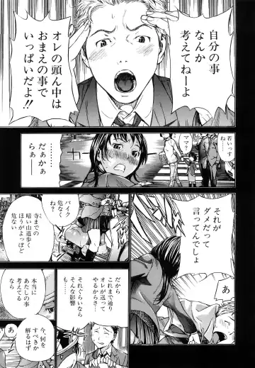 [Sasagawa Hayashi] Zutto Issho ni - Our Eternity Love Fhentai - Page 160