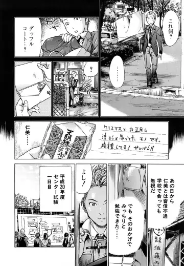 [Sasagawa Hayashi] Zutto Issho ni - Our Eternity Love Fhentai - Page 161