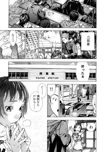 [Sasagawa Hayashi] Zutto Issho ni - Our Eternity Love Fhentai - Page 162