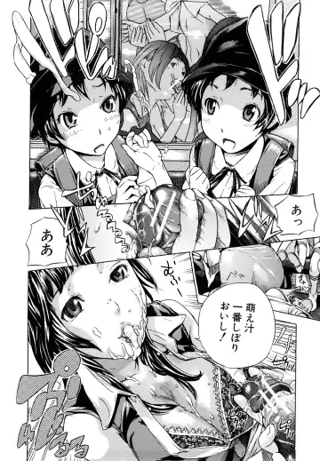 [Sasagawa Hayashi] Zutto Issho ni - Our Eternity Love Fhentai - Page 17