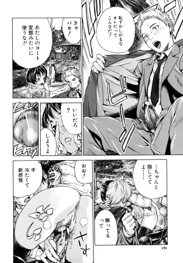 [Sasagawa Hayashi] Zutto Issho ni - Our Eternity Love Fhentai - Page 171