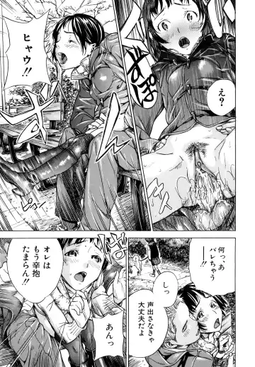 [Sasagawa Hayashi] Zutto Issho ni - Our Eternity Love Fhentai - Page 176