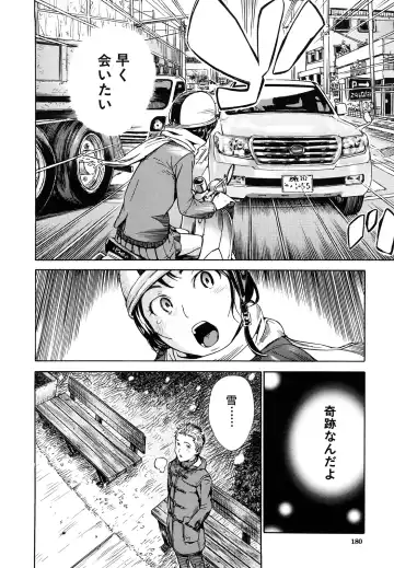 [Sasagawa Hayashi] Zutto Issho ni - Our Eternity Love Fhentai - Page 181