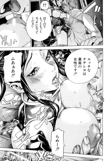 [Sasagawa Hayashi] Zutto Issho ni - Our Eternity Love Fhentai - Page 44
