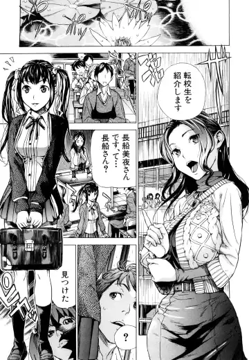 [Sasagawa Hayashi] Zutto Issho ni - Our Eternity Love Fhentai - Page 48