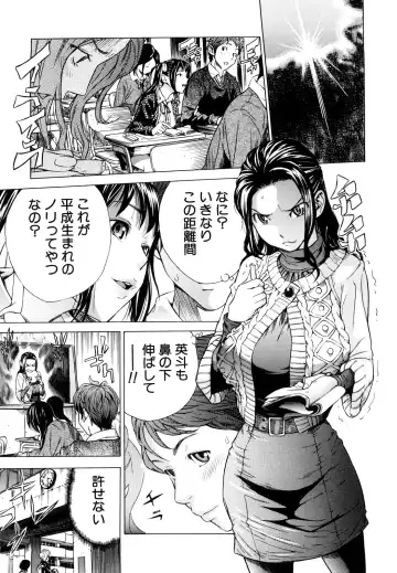 [Sasagawa Hayashi] Zutto Issho ni - Our Eternity Love Fhentai - Page 50