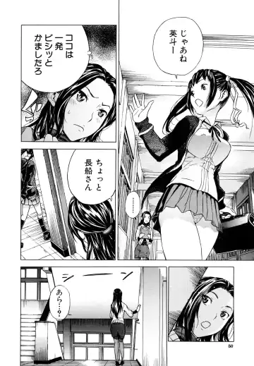 [Sasagawa Hayashi] Zutto Issho ni - Our Eternity Love Fhentai - Page 51