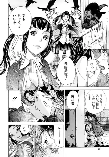 [Sasagawa Hayashi] Zutto Issho ni - Our Eternity Love Fhentai - Page 59