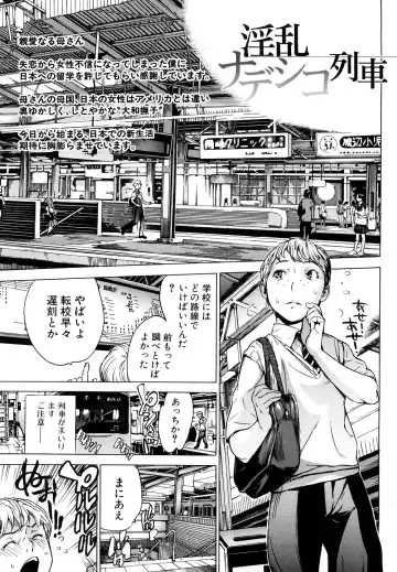 [Sasagawa Hayashi] Zutto Issho ni - Our Eternity Love Fhentai - Page 8