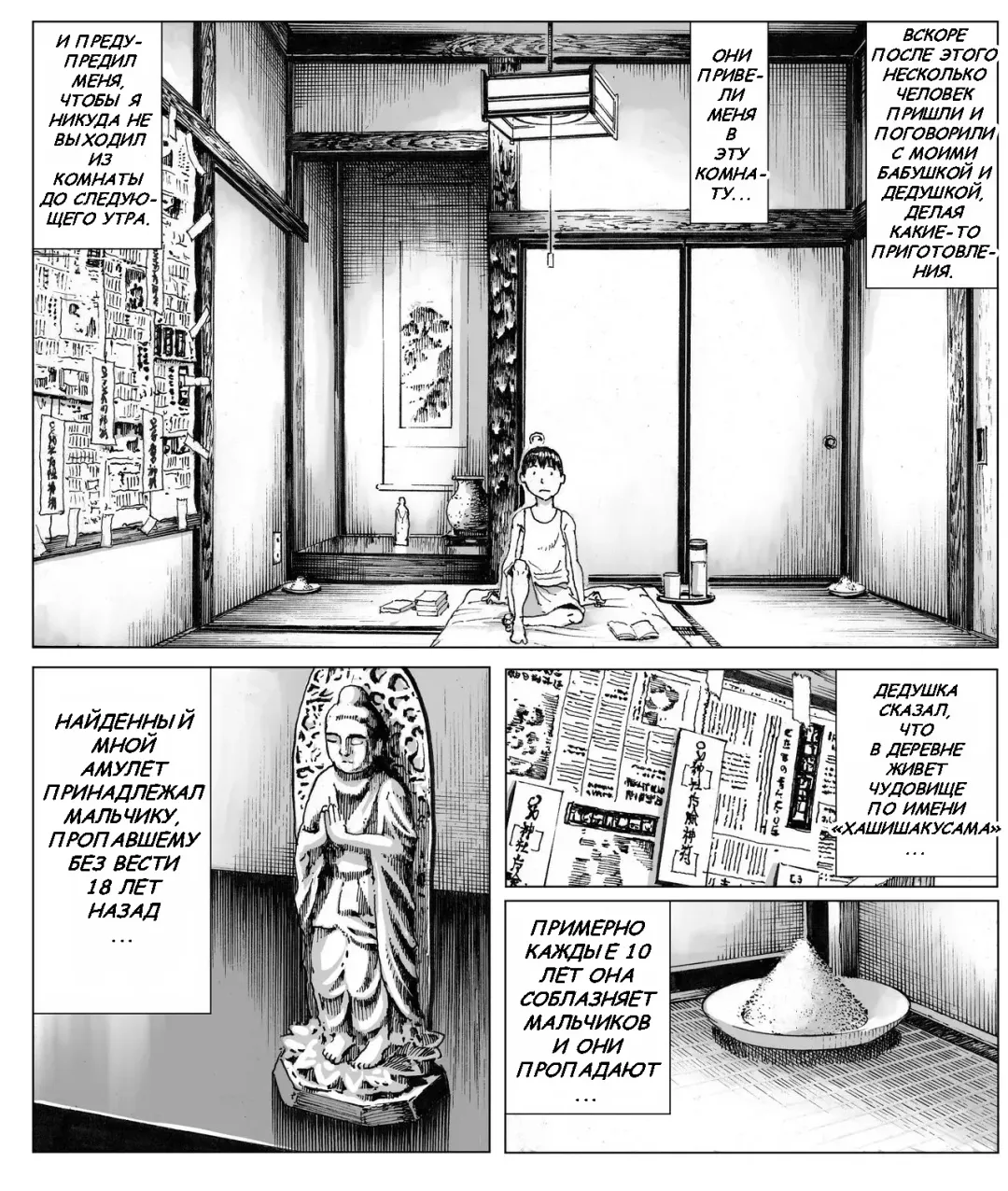 [Double Deck] Ouse Fhentai - Page 25