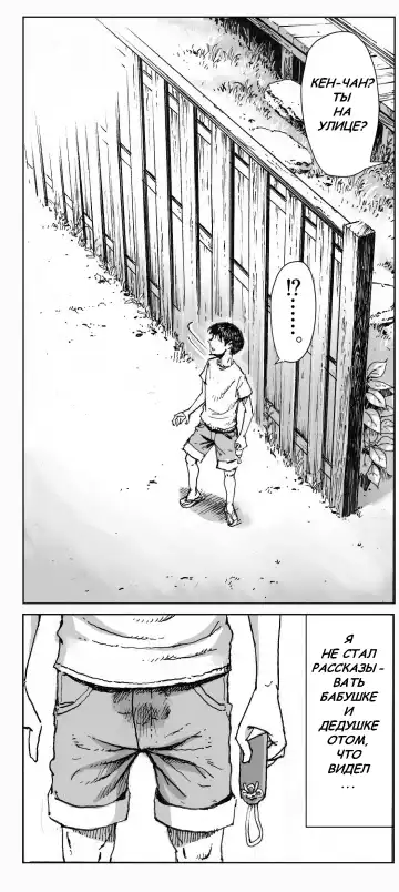 [Double Deck] Ouse Fhentai - Page 13