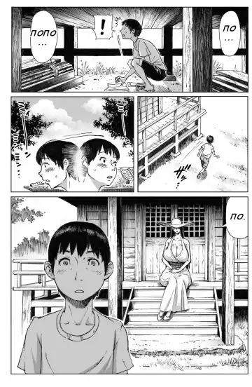 [Double Deck] Ouse Fhentai - Page 15