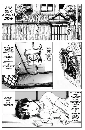 [Double Deck] Ouse Fhentai - Page 2