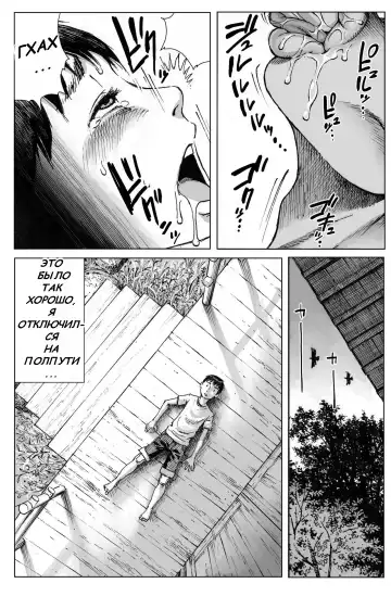 [Double Deck] Ouse Fhentai - Page 23