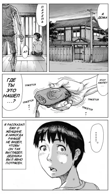 [Double Deck] Ouse Fhentai - Page 24