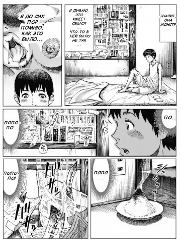 [Double Deck] Ouse Fhentai - Page 26