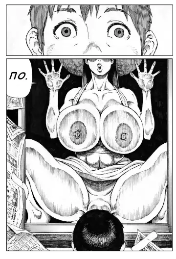 [Double Deck] Ouse Fhentai - Page 27