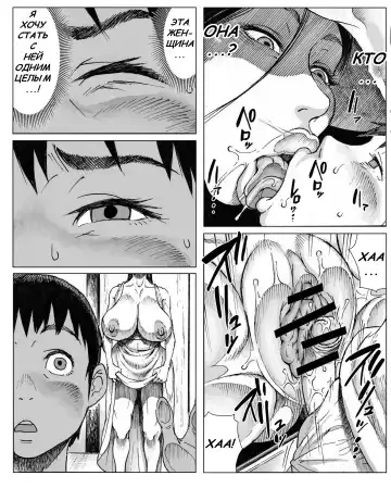 [Double Deck] Ouse Fhentai - Page 29