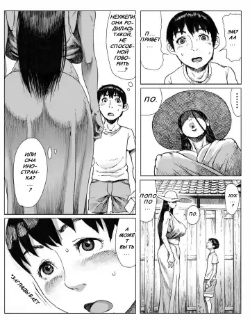 [Double Deck] Ouse Fhentai - Page 8