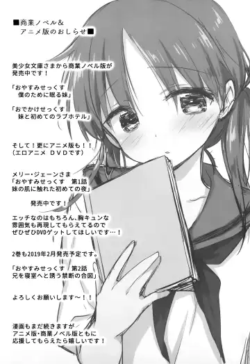 [Mikami Mika] Oazuke Sex Fhentai - Page 52