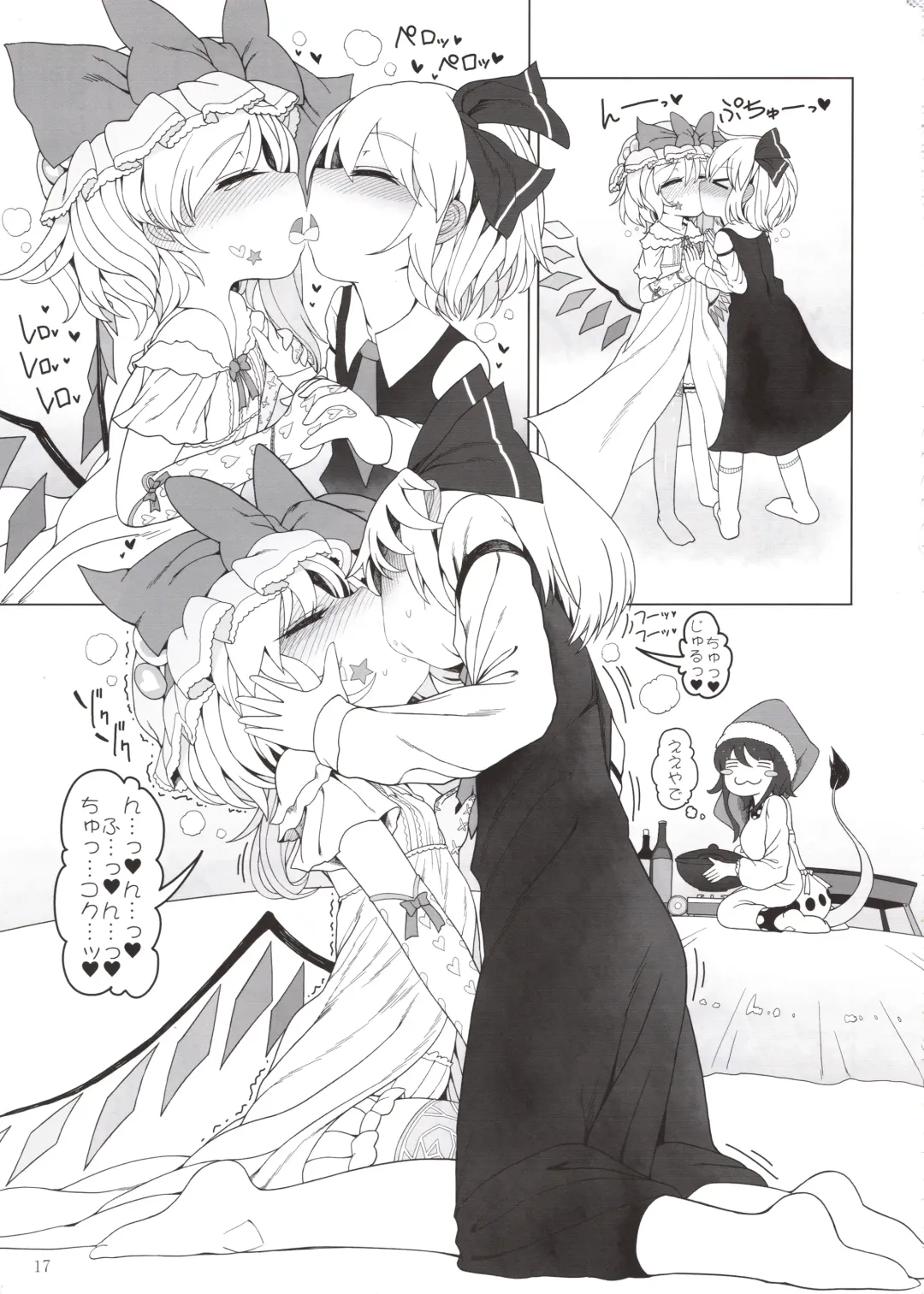 [Yassy] Shoujo Kaibou Fhentai - Page 16