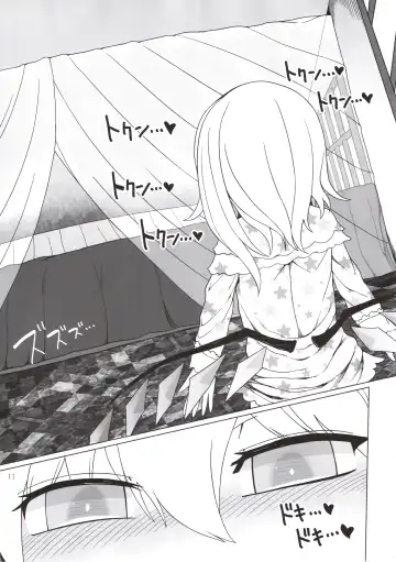 [Yassy] Shoujo Kaibou Fhentai - Page 10