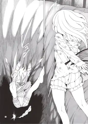 [Yassy] Shoujo Kaibou Fhentai - Page 12