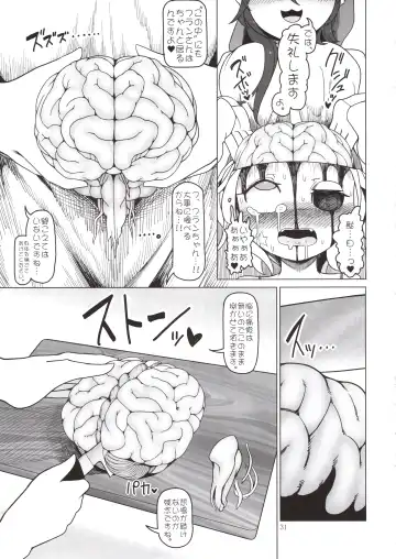 [Yassy] Shoujo Kaibou Fhentai - Page 30