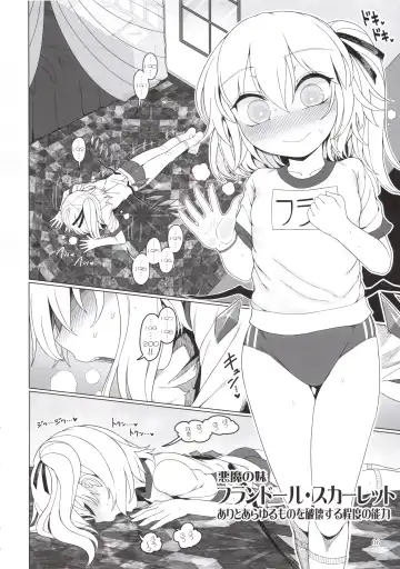 [Yassy] Shoujo Kaibou Fhentai - Page 5
