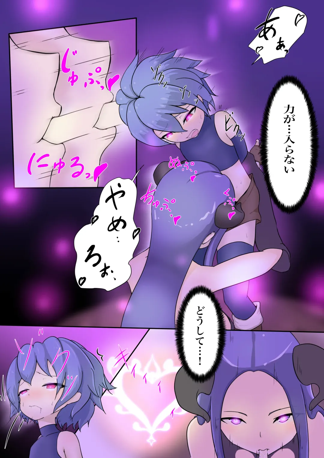 [Dew] Eiyuu ga Ochiru made ~Yuusha Hen~ Fhentai - Page 11