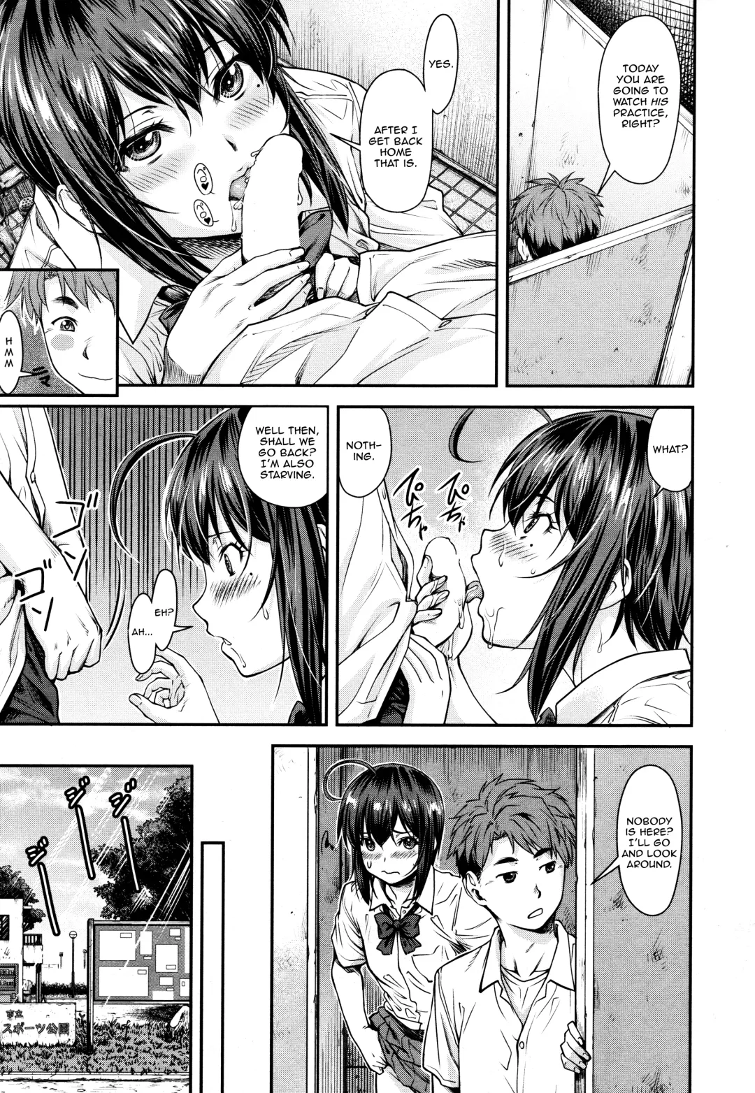 [Nagare Ippon] Kaname Date #10 Fhentai - Page 5