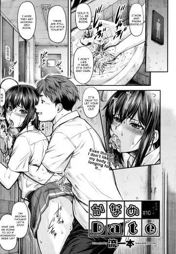 Read [Nagare Ippon] Kaname Date #10 - Fhentai