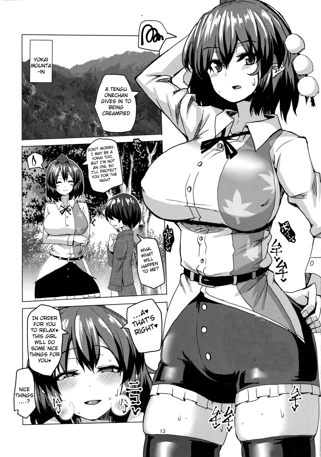 [Chin] Namahame Omikuji Fhentai - Page 14