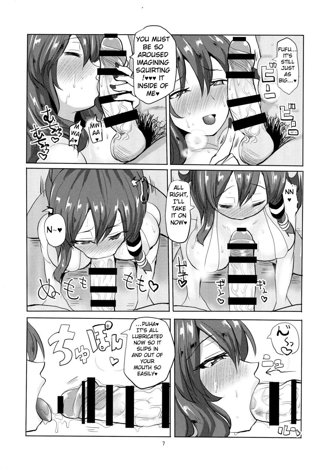 [Chin] Namahame Omikuji Fhentai - Page 8