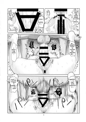 [Chin] Namahame Omikuji Fhentai - Page 10