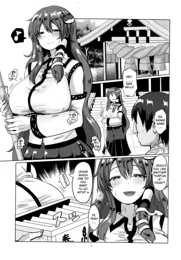 [Chin] Namahame Omikuji Fhentai - Page 2