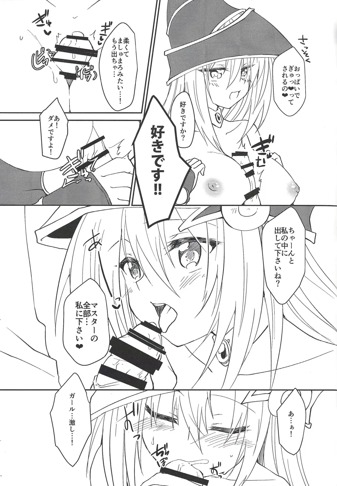 [John] VR Fuuzoku e Ikou!! Fhentai - Page 10