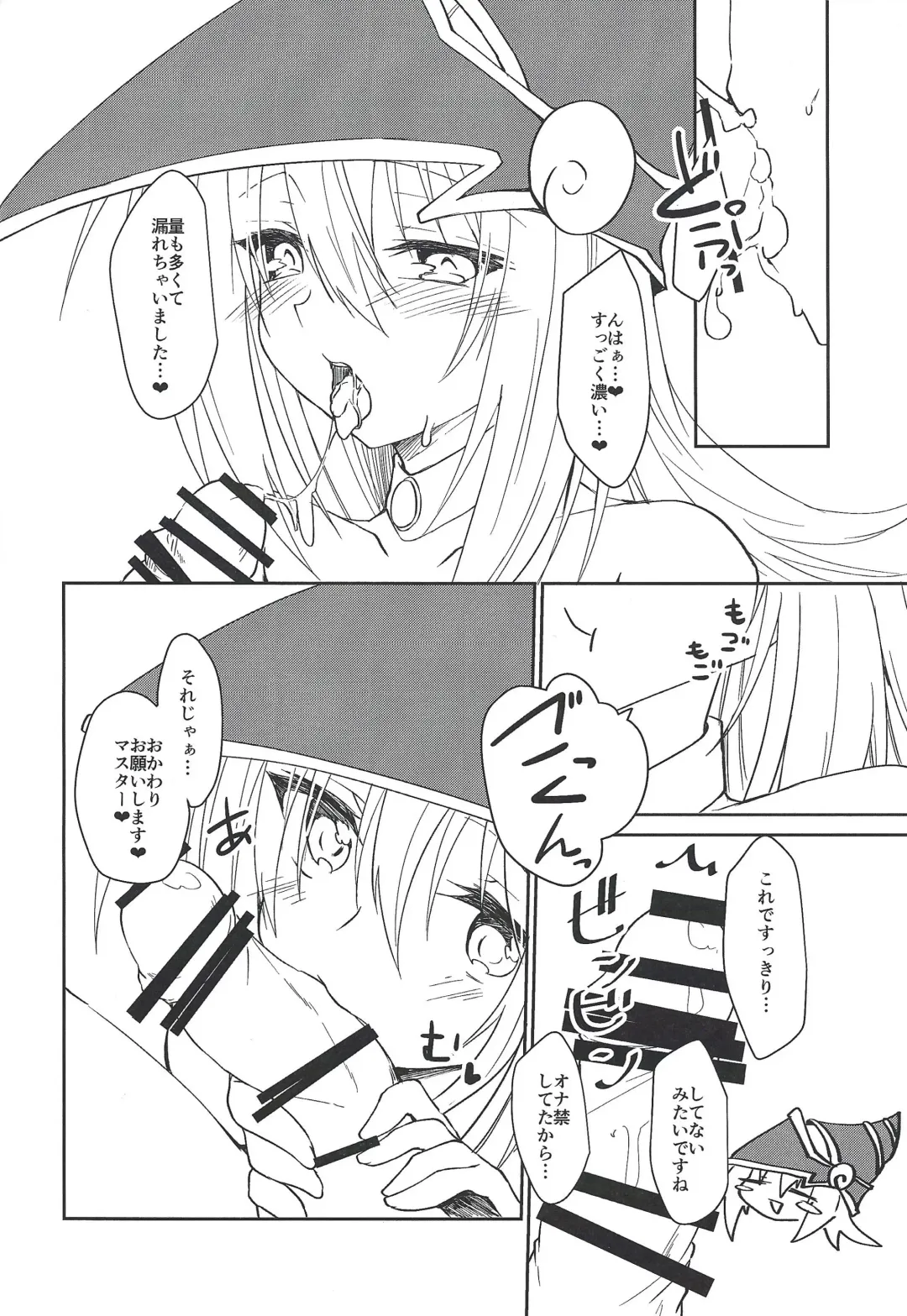 [John] VR Fuuzoku e Ikou!! Fhentai - Page 11